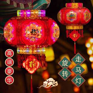 2026年灯笼新款旋转福字硬壳灯笼七彩LED走马灯阳台大门挂彩灯笼