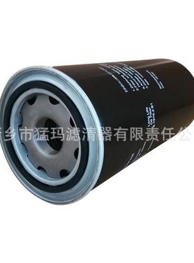 零售滤清器螺杆式空压机滤芯配件机油过滤器6.1979.1油滤