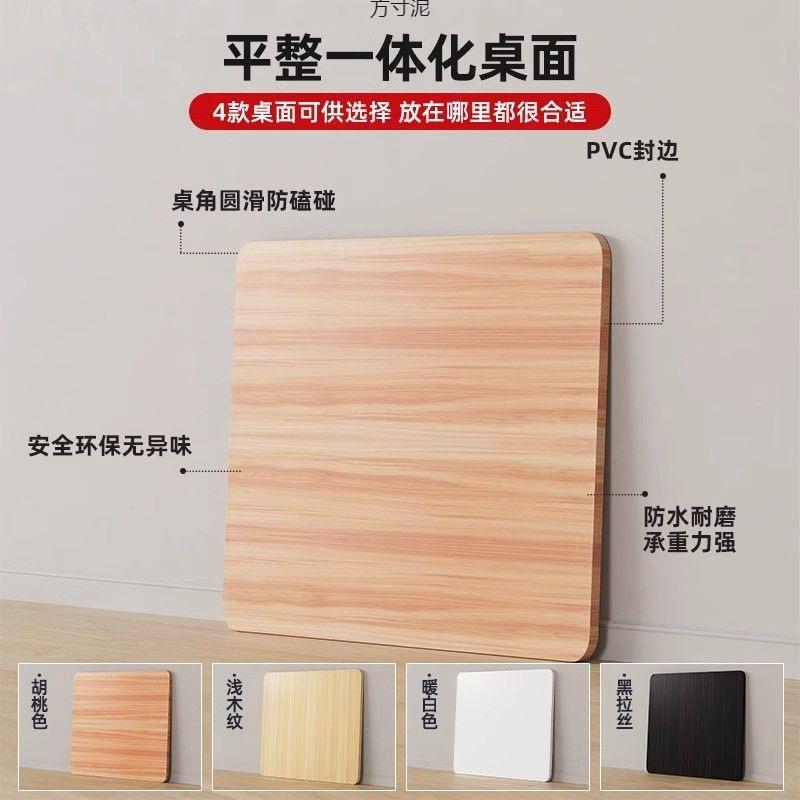 圆桌面板餐桌面板小桌板圆形台面家用吃饭桌面板单独桌面木板盖板