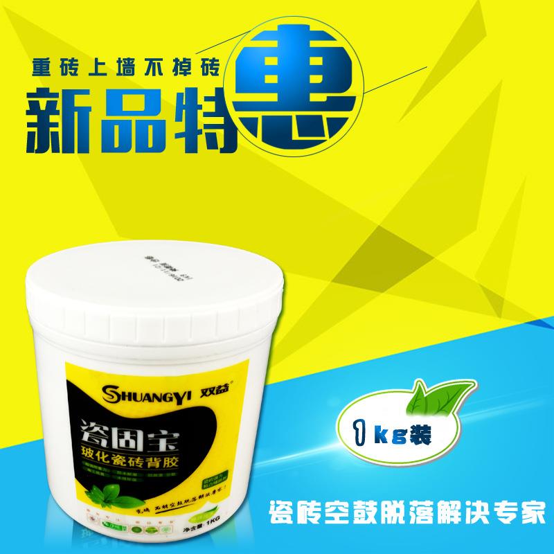 【折扣价】厂家双益瓷固宝环保瓷砖背胶单组分玻化瓷砖背胶5kg装