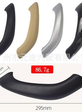 适用于宝马X1X2F48F49F392016-2020扶手盖替换改装把手外盖