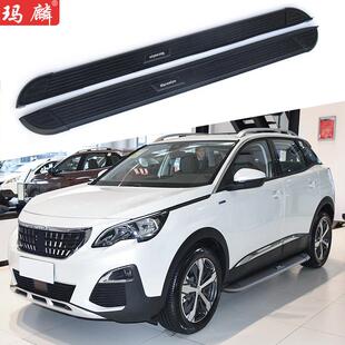 直销适用于标致4008改装侧踏板2017款原厂配件两侧上车脚踏板