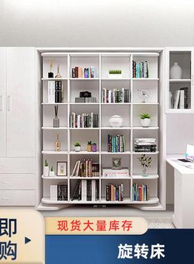 旋转床白色壁床书房两用小户型可放书配书桌墨菲床