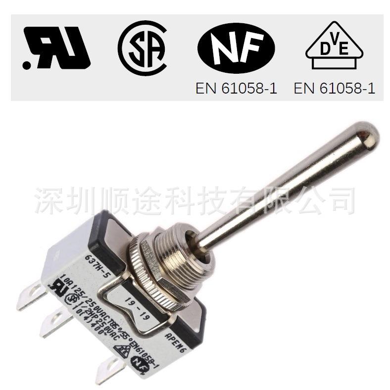 Apem6自动复位大电流3位40mm加长柄钮子开关型号637H/2-5