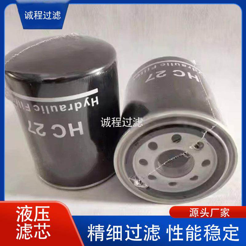 圆锥破碎机过滤器PX33-13-2-SMX10HC27液压油滤芯