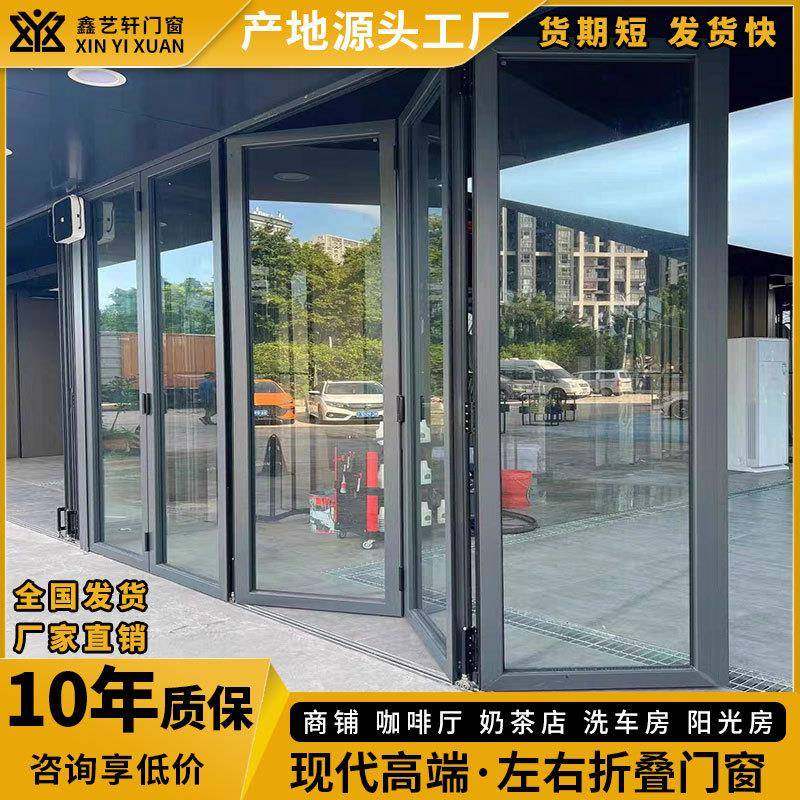 别墅阳台铝合金折叠门客厅隔音断桥铝玻璃门重型推拉折叠门