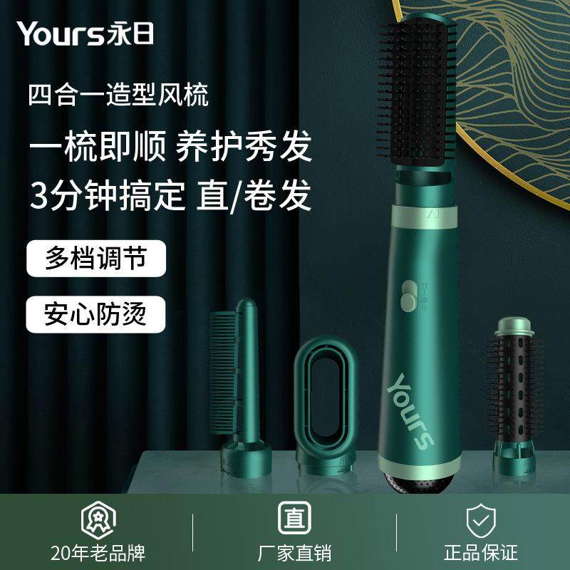 新款直发梳电热梳卷直两用电卷棒负离子造型多功能护发吹风梳,鲜花速递/花卉仿真/绿植园艺,割草机/草坪机,淘宝优惠券,粉丝福利购,淘宝优惠卷