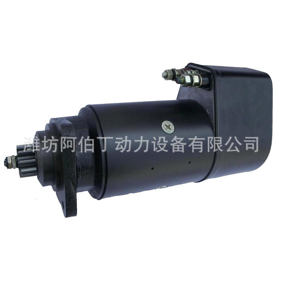 潍坊柴油发动机配件杭发重汽斯太尔船机6126/WD615/WD618起动机