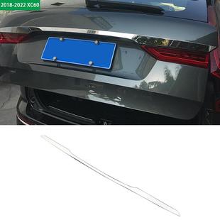 尾门饰条后饰条适用沃尔沃XC602018尾门饰条后备箱亮条改装