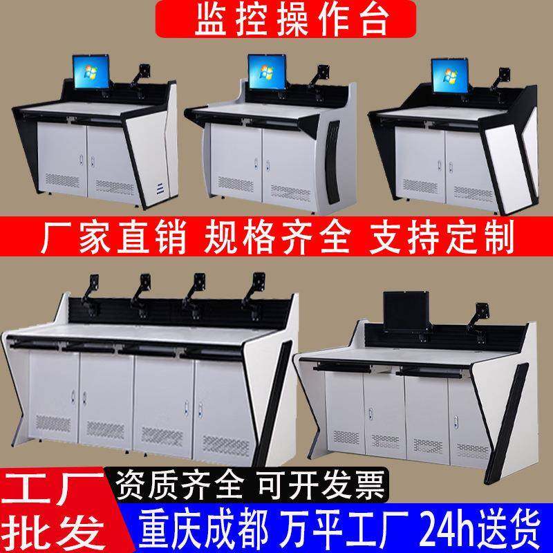 指挥中心监控台监控大厅操作台多联并机悬挂支架安防调度台,鲜花速递/花卉仿真/绿植园艺,割草机/草坪机,淘宝优惠券,粉丝福利购,淘宝优惠卷