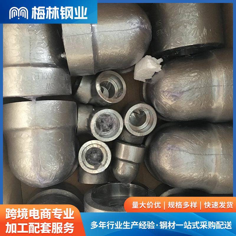 销售内螺纹不锈钢承插管件弯头梅林热镀承插焊管件