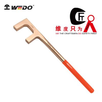 WEDO维度防爆工具无火花防爆方头F型扳手防爆铍青铜F扳手BE174