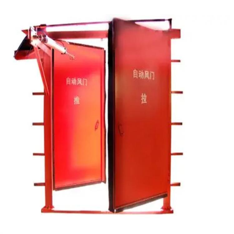 矿用全自动无压风门格,矿用全自动无压风门现货供应配件
