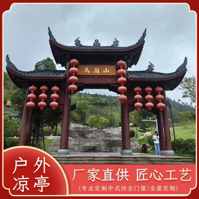 户外古建防腐木凉亭八角四角中式古建亭子仿古六角别墅户外木庭院