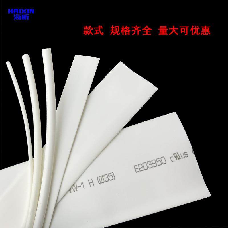 沃尔WOER环保阻燃护线绝缘热收缩套管有字无字可裁切白色热缩管,鲜花速递/花卉仿真/绿植园艺,割草机/草坪机,淘宝优惠券,粉丝福利购,淘宝优惠卷