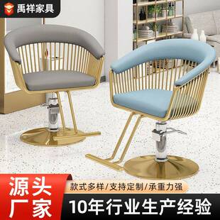 复古发廊美甲店用理容椅靠背透气创意镂空可旋转调节带脚踏美发椅