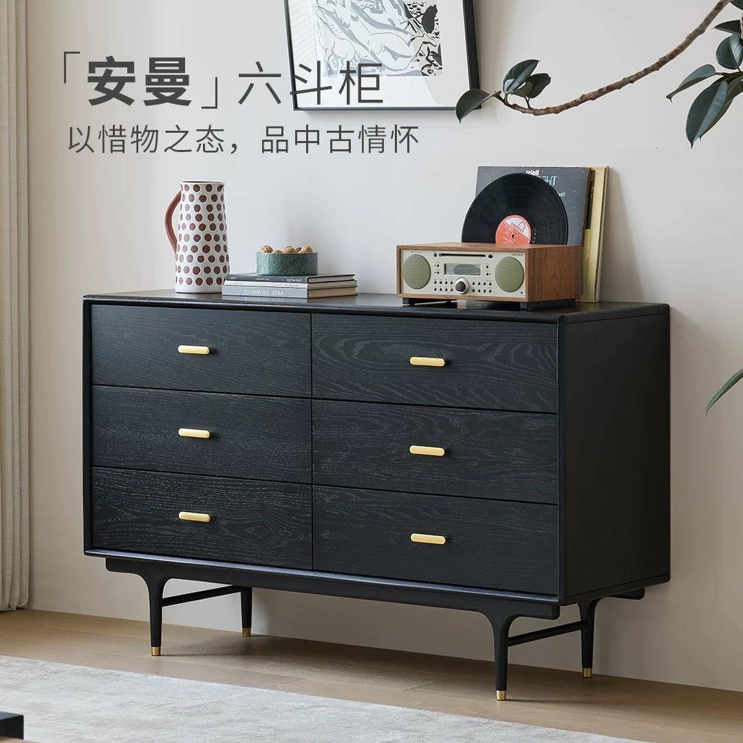 北欧实木六斗柜中古工业风客厅六斗厨客厅卧室储物柜抽屉收纳柜子