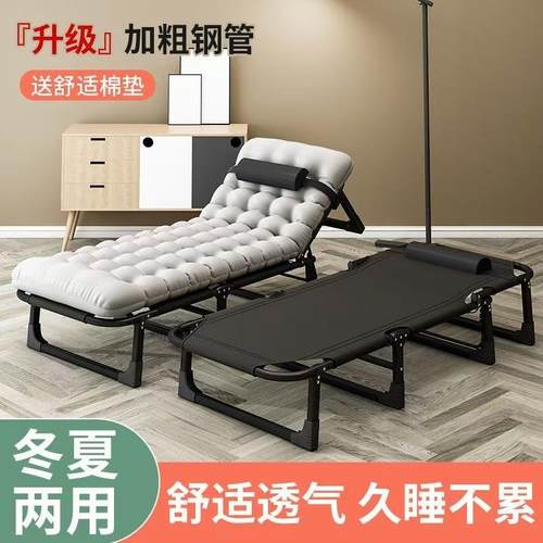 轻便折叠床单人床家用成人午休躺椅办公室床行军陪护床便携式小巧