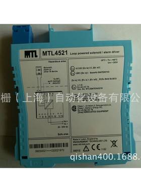 MTL4521开关量数字量输出单通道安全栅价格优势