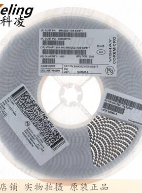 贴片稳压二极管SMA2EZ11D52W11V稳压管DO-2141盘1800只