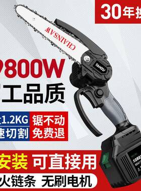 潭祖锂电电锯充电手提式家用小型伐木锯电动无线电链锯砍树修直销