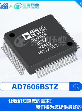 原厂渠道AD7606BSTZAD76067606B封装LQFP-64模数转换芯片ADC