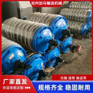 矿用输送机电动滚筒内置式包胶电动滚筒电机外置输送机电动滚筒