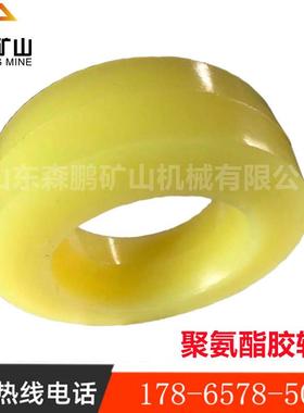 L35滚轮罐耳胶轮350阻燃聚氨酯胶轮矿用罐笼提升聚氨酯胶轮
