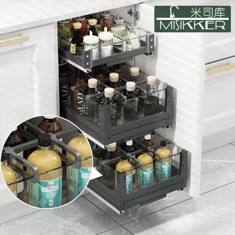 米司库调味拉篮厨房橱柜分体三层抽屉式工具篮厨柜置物架收纳平篮,鲜花速递/花卉仿真/绿植园艺,割草机/草坪机,淘宝优惠券,粉丝福利购,淘宝优惠卷