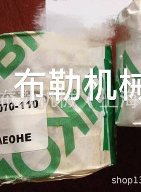 涨套德国必康BIKON1006-280X355/300X375/320X405胀紧套/联轴器BK