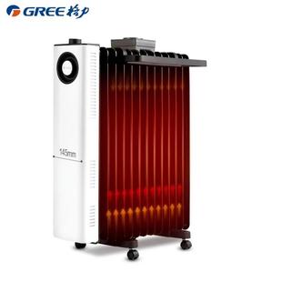 格.力油汀取暖器NDY23 X6022家用13片恒温速热电暖器烤火炉电暖气