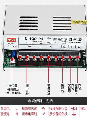 j8明伟转AC12V监控LED0WDC照明24V36VLED开关电源60V变压器48Vg3