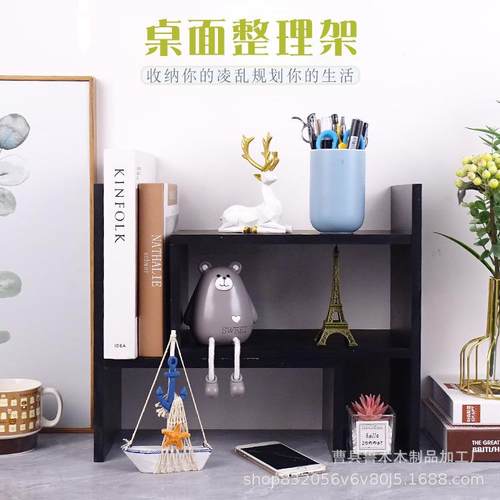 实木收纳架桌面杂物收纳整理架桌上简易组合收纳书架学生宿舍书架