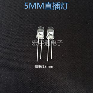 直插式LED圆头F5暖白灯高亮长脚5mm暖白灯暖光暖色发光二极管