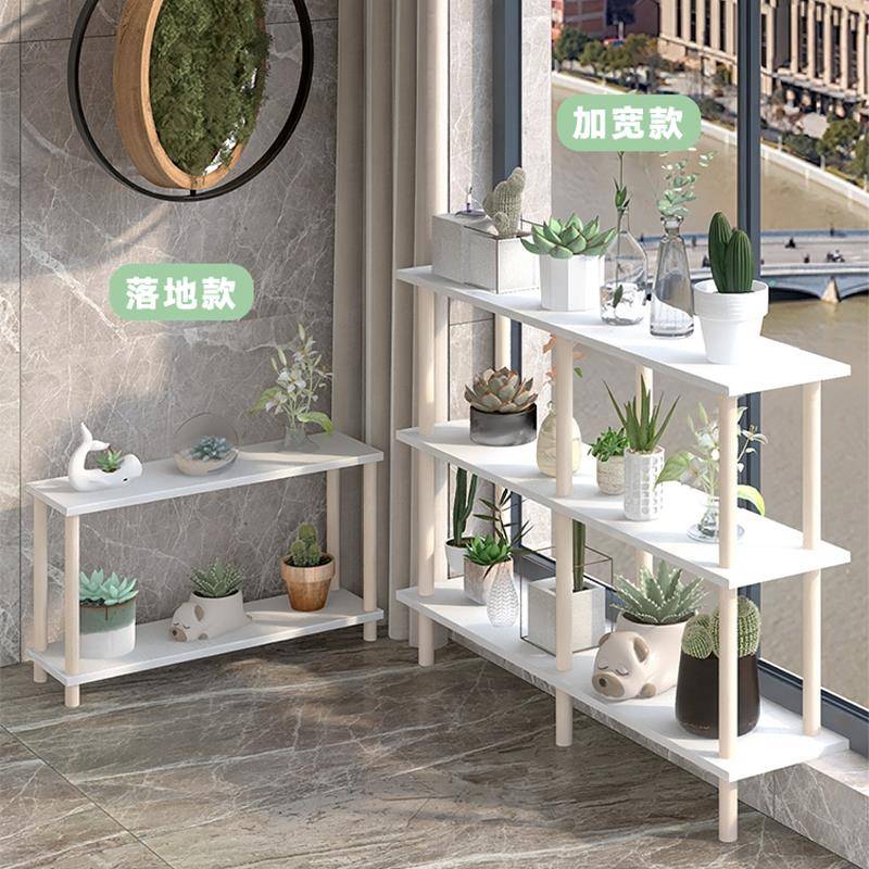 #阳台加宽花架窗沿台面增宽多层落地高低脚架窄窗台延伸置物架神