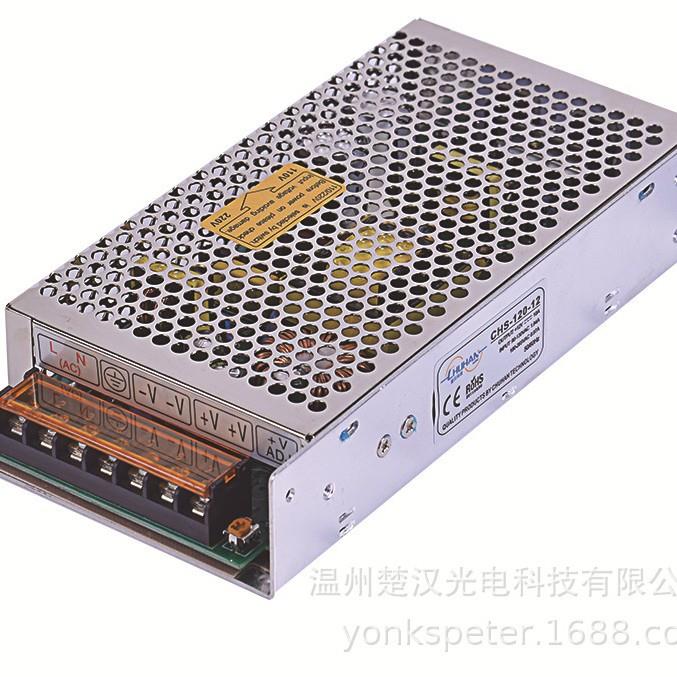 楚汉工业型开关电源S-75W12V/24V转DC220V自动化工业设备电力设备