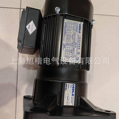 G332FA30:12.2KWP/NMS3A42231D1GONGJI工机减速电机马达