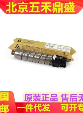 理光墨粉盒 感光鼓 SPC440DN型黑色青色黄色品红色SPC440DN打印机