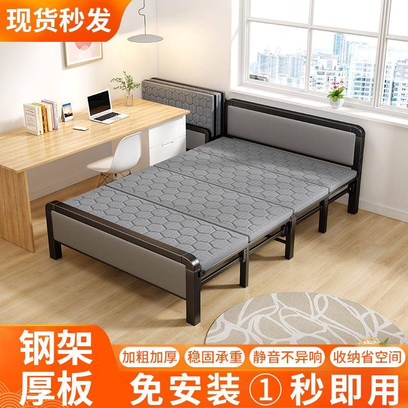 A9L折叠床双人家用成人办公室工位单人午休午睡小出租房简易铁床