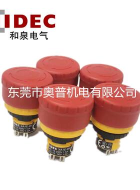 IDEC和泉16MM急停XA1E-BV3U02R小四脚急停按钮原装现货XA1E-BV