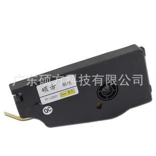 86线号机贴纸 L092Y贴纸硕方TP70 硕方贴纸9mm黄色标签纸TP
