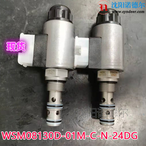 WSED08130-04X-G24-Z4-N升级WSM08130D-01M-C-N-24DG贺德克HYDAC