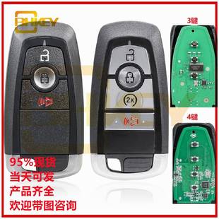 适用于福特3 A2C93142300315MHZ电子49 4键全智能汽车钥匙M3N