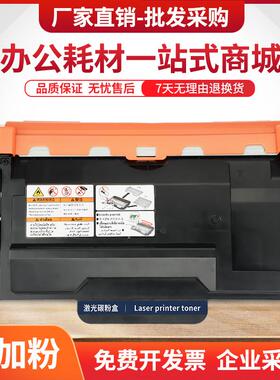 适用兄弟DR3450硒鼓HL5580打印机TN3485墨盒MFC8535DN8540DN粉盒