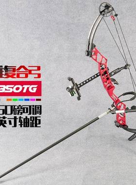 顶点TS350TG竞技射准复合弓36英寸轴距比赛弓出口版左右手可选