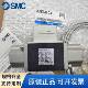 PF2A721 751 750 M原装 SMC流量计开关PF2A711