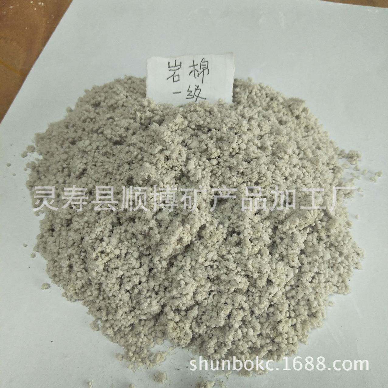 供应保温隔热摩擦材料岩棉粉岩棉绒颗粒棉矿物纤维岩棉