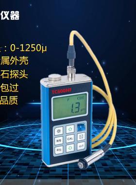 涂层测厚仪TC600NF上海本杉镀锌层测厚仪/镀层测厚仪/锌层测厚仪