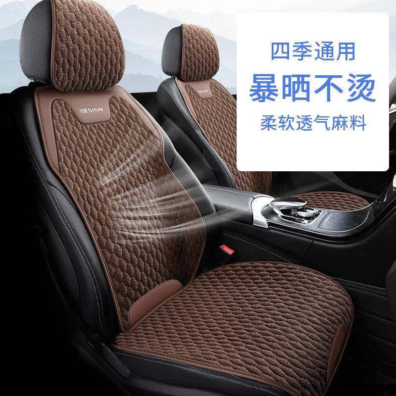 亚麻汽车座垫全车五座四季通用汽车坐垫透气夏季连体座椅汽车用品,农机/农具/农膜,其它农用工具,淘宝优惠券,粉丝福利购,淘宝优惠卷