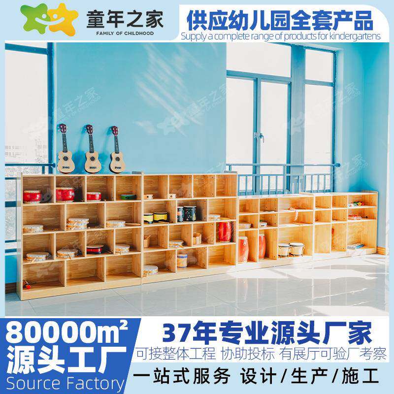 幼儿园儿童玩具收纳储物柜多格柜实木区角柜组合柜直销